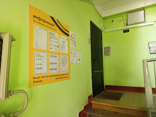 Продам однокомнатную (1-комн.) квартиру, Константинова ул, 4, Москва г