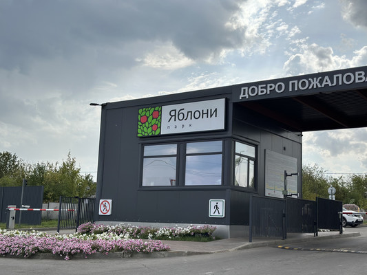 Продам дом, Мичуринский п, 0 км от города