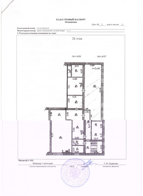 Продам склад 308 м2, Калашникова ул, 28, Иваново г