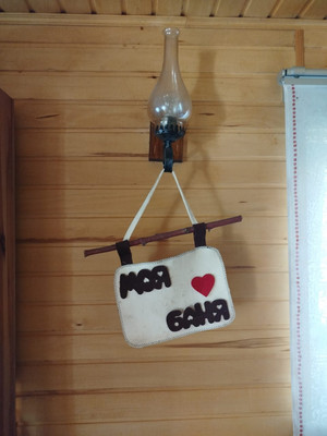 Продам дом, ТСЖ Селена тер, 22, Репниково д, 0 км от города