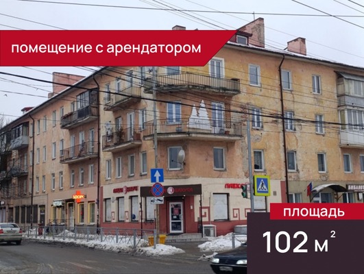 Продам коммерческое помещение 140,2 м2, Дзержинского ул, 128, Калининград г
