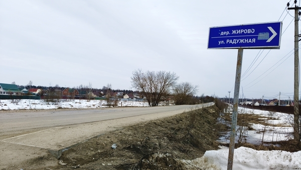 Продам участок 8 соток, ДНП, Труд и отдых тер. СНТ, Раменское г, 0 км от города