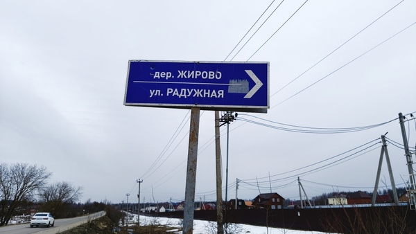 Продам участок 8 соток, ДНП, Труд и отдых тер. СНТ, Раменское г, 0 км от города