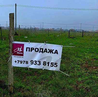 Продам участок 6 соток, ИЖС, Николаевка пгт, 0 км от города