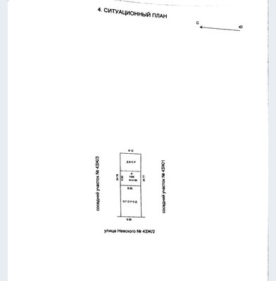 Продам однокомнатную (1-комн.) квартиру, Невского ул, 43ЖкЖ, Каневская ст-ца