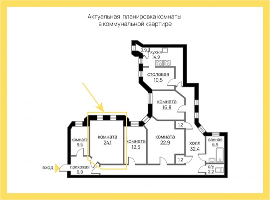 Продам комнату в 5-комн. квартире, Рылеева ул, 17-19, Санкт-Петербург г