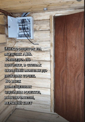 Продам дом, 198, Кузьмино-Фильчаково д, 0 км от города