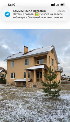 Продам коттедж, Дедово ул, Дедовск г, 0 км от города