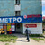 Продам торговое помещение 180 м2, Кирова пр-кт, 54, Мурманск г