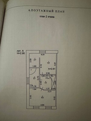 Продам таунхаус, Березка ул, 8г, Казань г, 0 км от города