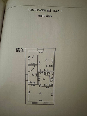 Продам таунхаус, Березка ул, 8г, Казань г, 0 км от города