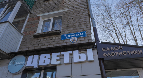 Продам двухкомнатную (2-комн.) квартиру, Тургенева ул, 12, Пермь г