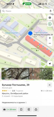 Продам трехкомнатную (3-комн.) квартиру, Постышева б-р, 29, Иркутск г