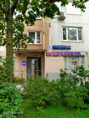 Продам торговое помещение 121 м2, Ставропольская ул, 62, Москва г