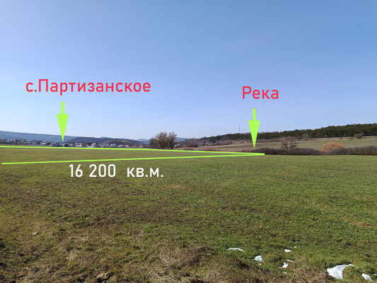 Продам землю для коммерческого использования 54 соток, Фермерское хоз., Перово с