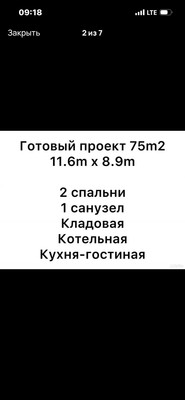 Продам участок 8 соток, ИЖС, Крюково д, 0 км от города