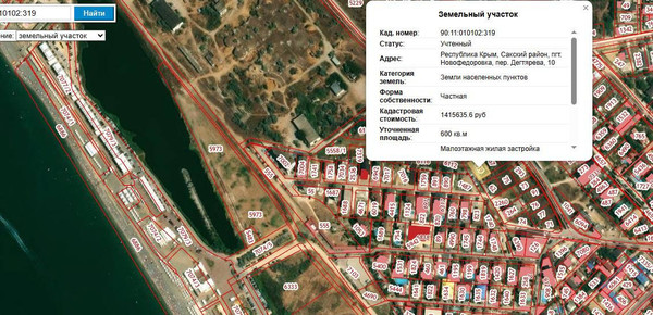 Продам участок 6 соток, ИЖС, Дегтярева пер, 10, Новофедоровка пгт, 0 км от города