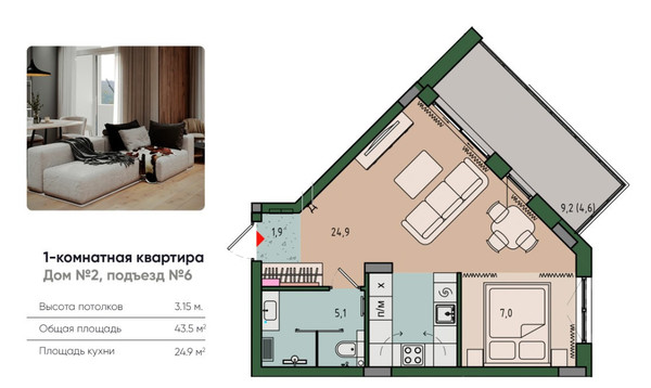 Продам однокомнатную (1-комн.) квартиру, Молодой гвардии ул, 36, Калининград г