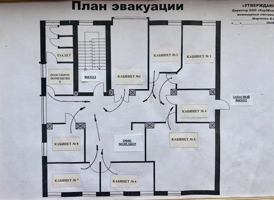Сдам коммерческое помещение 192 м2, Аллея смелых ул, 72, Калининград г