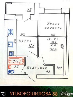 Продам однокомнатную (1-комн.) квартиру, Ворошилова ул, 38, Горячий Ключ г