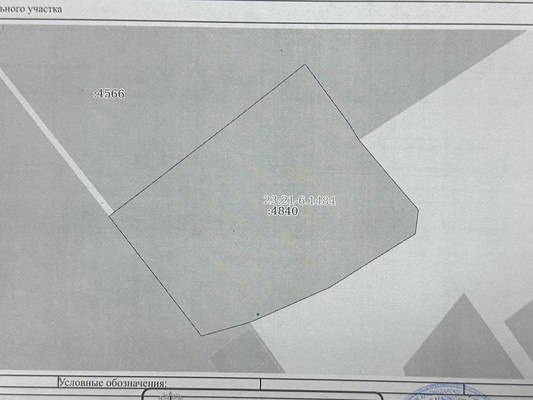 Продам участок 8 соток, ИЖС, Первомайская ул, 95, Новокубанск г, 0 км от города