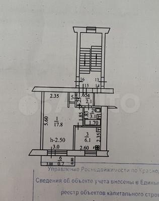 Продам однокомнатную (1-комн.) квартиру, Ленина пр-кт, 14, Новороссийск г