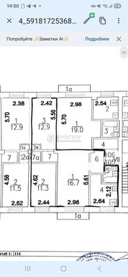 Продам трехкомнатную (3-комн.) квартиру, Восточная ул, 2к4, Москва г