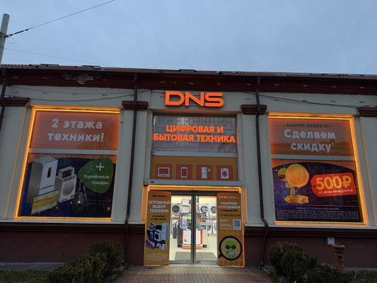 Сдам торговое помещение 352 м2, Черняховского ул, 15, Калининград г