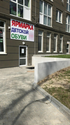 Сдам коммерческое помещение 147 м2, А (НП Гаражное общество Невского-2 тер ряд, 241к2, Калининград г