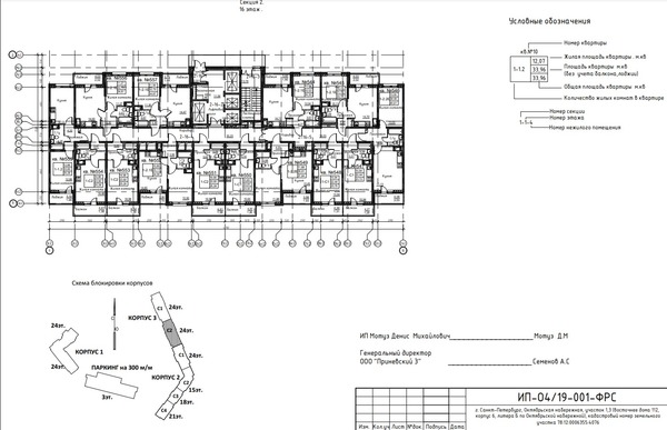 Продам однокомнатную (1-комн.) квартиру, Русановская ул, 20к3, Санкт-Петербург г