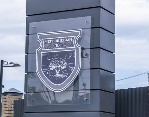 Продам участок 15,21 соток, Фермерское хоз., Васькино д, 0 км от города