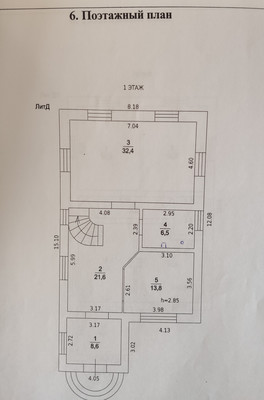 Продам дом, Пионерская ул, Видное г, 0 км от города
