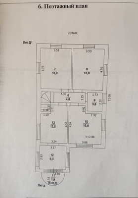 Продам дом, Пионерская ул, Видное г, 0 км от города