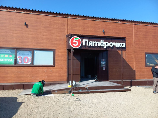 Сдам коммерческое помещение 88 м2, 36-й (автодорога М-2 Крым тер.) км, 1, Подольск г