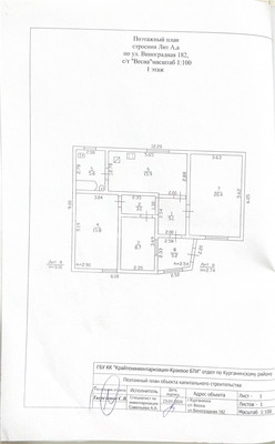 Продам дом, Виноградная (Весна тер. СНТ) ул, 182, Курганинск г, 0 км от города