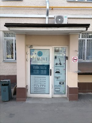 Сдам коммерческое помещение 163 м2, Орлово-Давыдовский пер, 2/5к3, Москва г