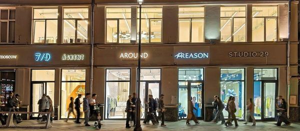 Продам коммерческое помещение 315 м2, Покровка ул, 7/9-11к1, Москва г