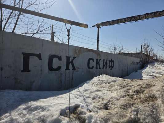 Продам гараж 29,5 м2, Гск Скиф тер, 220, Йошкар-Ола г