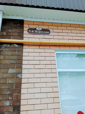 Продам двухкомнатную (2-комн.) квартиру, 6-й пер, 22, Майкоп г