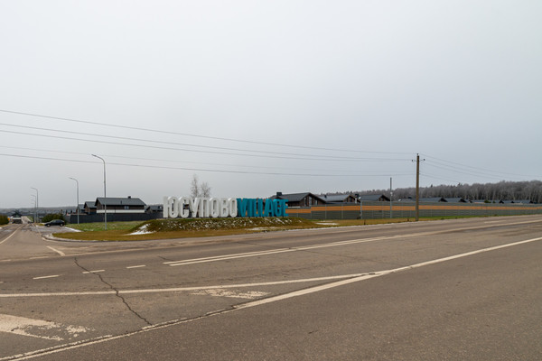 Продам дом, Ям с, 0 км от города