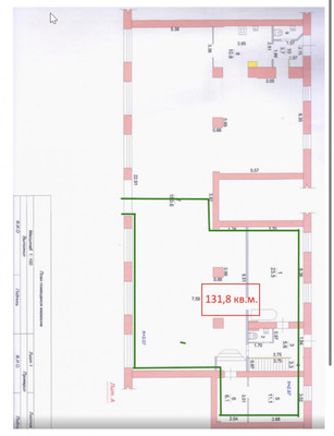 Продам коммерческое помещение 131 м2, Михалевича ул, 56, Раменское г