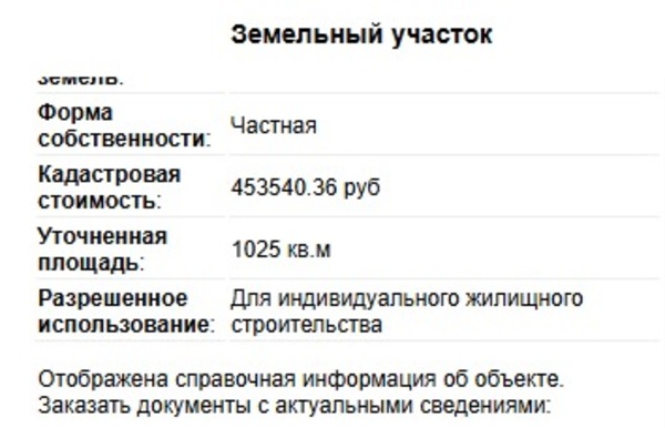 Продам участок 10 соток, ИЖС, Богатая ул, Большие Кургузи с, 0 км от города