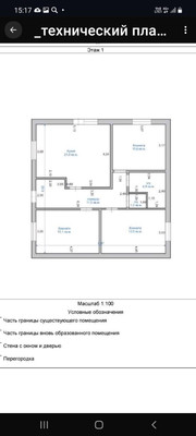 Продам дом, Курганская ул, 5, Ишим г, 0 км от города