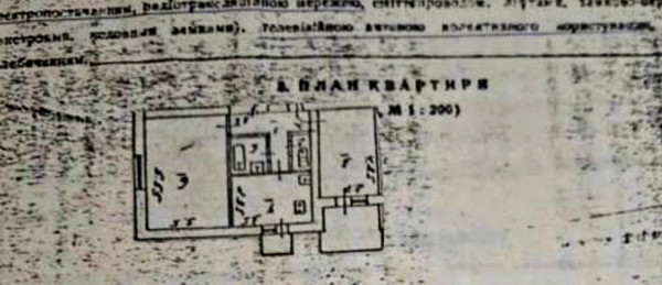 Продам двухкомнатную (2-комн.) квартиру, Хабаровская ул, 48к1, Симферополь г