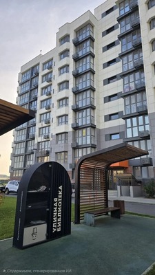 Продам двухкомнатную (2-комн.) квартиру, Крылова ул, 13к1, Анапа г