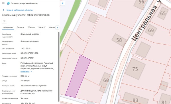 Продам участок 8 соток, ИЖС, Центральная ул, Большая Мось д, 0 км от города