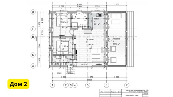 Продам коттедж, Усады п, 0 км от города