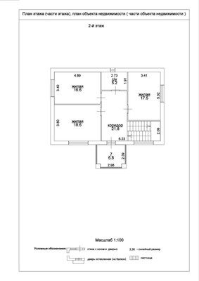 Продам дом, Надежды ул, 3а, Волгодонск г, 0 км от города