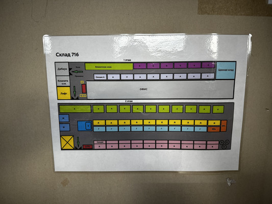 Сдам торговое помещение 1 500 м2, Холодово ул, 1, Раменское г