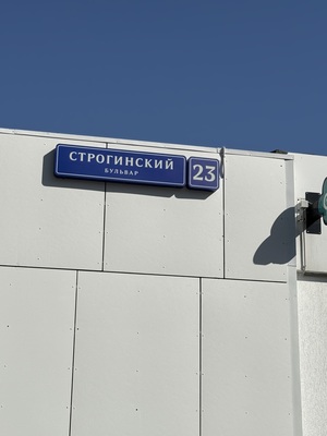 Сдам однокомнатную (1-комн.) квартиру, Строгинский б-р, 23, Москва г